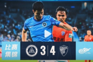 略有遗憾，主战云南玉昆比赛集锦请查收👋