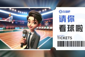 送票啦🛎️留言互动 小吧送你去看明天『江苏vs广厦』的收官战