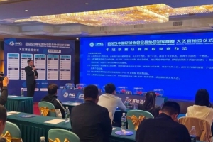足球报：中国澳门U23受邀参加2025中冠联赛，落位广州三水赛区