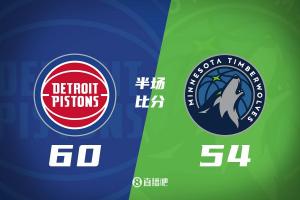 比斯利6三分 华子8中2 双方大冲突7人驱逐 活塞半场领先森林狼6分