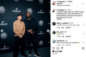 🏎️超跑启动！姆巴佩参加活动，晒与短跑传奇博尔特合影