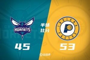 哈利伯顿14分 特纳12+7 步行者上半场53-45领先黄蜂 小库里10分