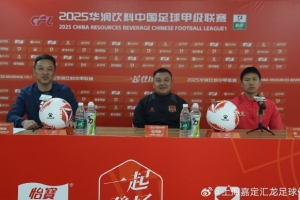 李海军：这是赛季第二个主场，希望明天有更多观众来到现场