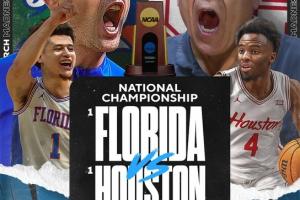 准状元被淘汰🔥NCAA决赛对阵：休斯敦vs佛罗里达 4月8日开打