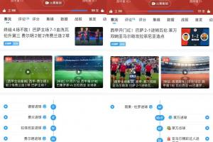 送温暖！皇马两回合3-3瓦伦😅巴萨两回合9-2、马竞两回合6-0