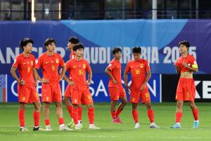 20年无缘世少赛！U17亚洲杯国少小组出局，无缘2025年U17世界杯