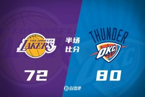 半场战报-詹姆斯11分 东契奇16+4 亚历山大21分 湖人落后雷霆8分