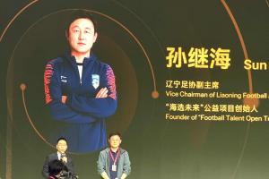 孙继海接受詹俊采访：谈中国足球青训 | 希望曼城通过世俱杯振作