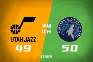 爱德华兹14分 戈贝尔12+10 森萨博14分 森林狼上半场领先爵士1分