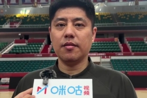 潘江：广东队有经验优势 我们要调整心态&保持时刻专注