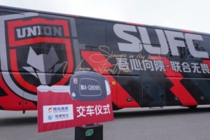 陕西联合新大巴正式启用 原大巴将改造为打卡点或售卖处