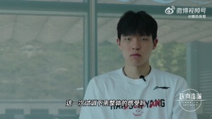 杨瀚森：试训的挑战是睡眠不够 期待选秀但不会期待太高