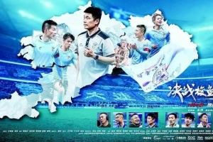 足球报：《决战梭鱼湾》7月4日全国院线上映，黄健翔担任旁白配音