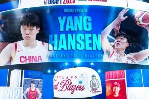 有丶东西！KLUTCH Sports经纪公司发海报祝贺杨瀚森被开拓者选中