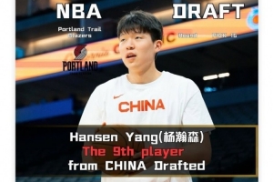 男篮集训队队友！赵维伦为杨瀚森送祝福：为你感到骄傲❤