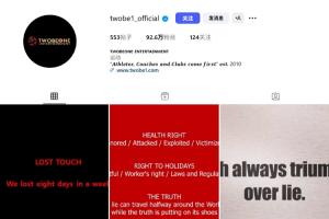 🤔崔康熙经纪公司第三度发文：失联？我们一周失去了整整八天