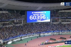 业余热度远超职业！苏超南京主场6万人，中甲南京城市主场3558人