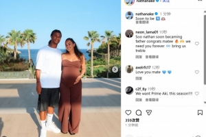 阿克社媒晒与怀孕妻子凯丽甜蜜合影，配文：很快成为四口之家