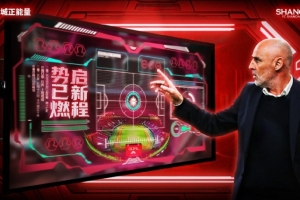 中超联赛第17轮上海海港赛前海报：启新程 势已燃