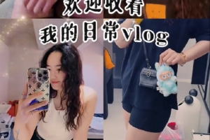 假期的快乐是美食给的！武桐桐晒日常视频：假期特种兵回家Vlog