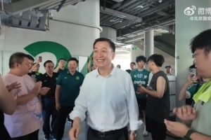 这里是工体 我们在一起