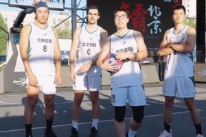 北京（西城）争霸赛，就等你了