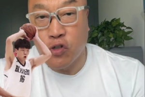 马健：杨瀚森把体能练好 第一个赛季不会弱于同期约基奇