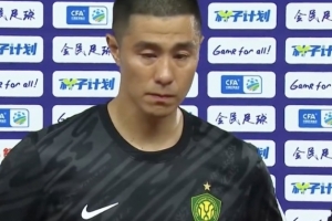 侯森：球迷们一直很给劲队里也不能松懈，遇到困难必须有人站出来