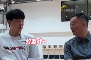 🤣杨瀚森：在美国时很想刘导他们 想见面 一起打游戏