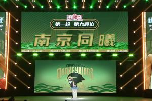 ✊进步不能停！南京同曦用第九顺位选择了来自中国香港的徐远征