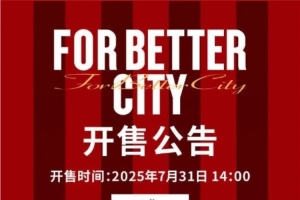 今日14:00，成都蓉城vs山东泰山主场比赛球票线上开售
