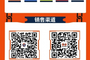 2025中超联赛第20轮青岛海牛vs云南玉昆票务公告