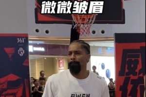 丁威迪中国行—艾特薛铮铮：和丁威迪比拼三分house 是种什么体验