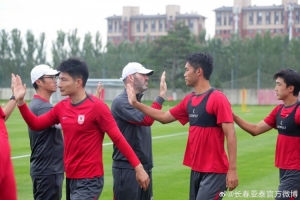 亚泰立秋出征济南 客场迎多重考验