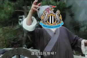 谁敢比我惨😭纽卡买人遭9连拒：姆贝莫、塞斯科、埃基蒂克.....