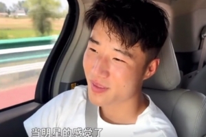 宿迁队高驰：现在是人生高光时刻 收到职业队邀请但先会读完本科