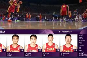 🔥变阵！中国男篮首发：胡明轩、赵睿、王俊杰、朱俊龙、胡金秋