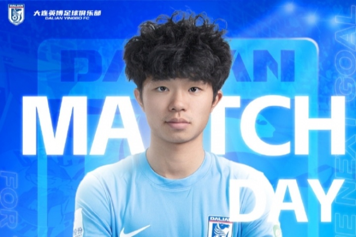 英博vs蓉城首发：4外援PK3外援！马莱莱先发，费利佩、韦世豪登场