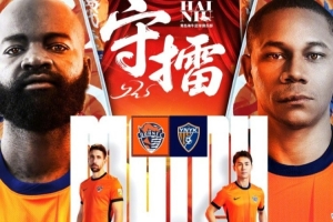 ⏰2025年8月9日 20:00 🆚青岛海牛vs云南玉昆