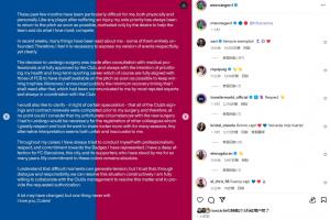 支持老队友！特狮声明愿与巴萨合作，哈维评论：一直是典范