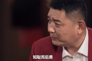 巩晓彬：新外援政策下大多数国内球员都成了龙套 希望知耻而后勇