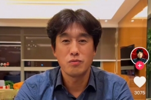 徐正源社媒：蓉城迈出前往亚洲的第一步 看到TIFO感动到差点流泪