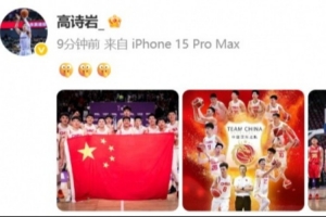 为自己正名！高诗岩晒赛后图集并配上闭嘴的表情🤫🤫🤫