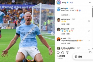 英超开门红＋梅开二度！哈兰德社媒晒照：足球回来了🤩⚽️