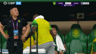 太开心了！国安6-0玉昆时，法比奥在替补席上跳舞庆祝