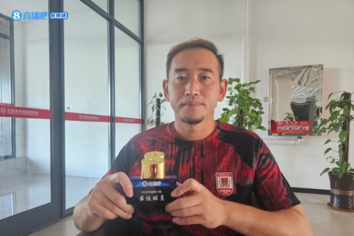 直播吧中超最佳|吴亚轲：门将就得多练 退役后也要为亚泰发挥余热