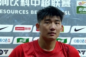 杨瑞琦：临危受命想尽快适应比赛节奏，收获平局也是意料之中