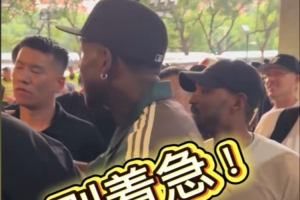 签名时爱德华兹用中文让球迷们别着急 手里拿着酒瓶？