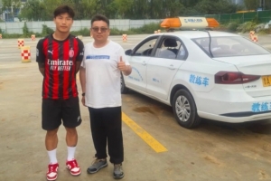 儿毛梦？谢文能身穿AC米兰新赛季球衣在驾校学车