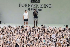 耐克官方分享暖心球迷故事 聚光灯之外：詹姆斯中国行